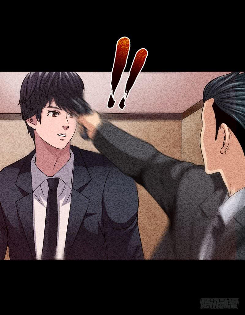 在总部见-第73话