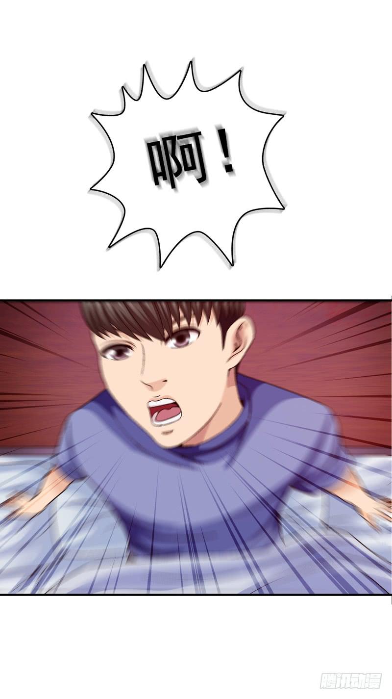 在总部见-第73话