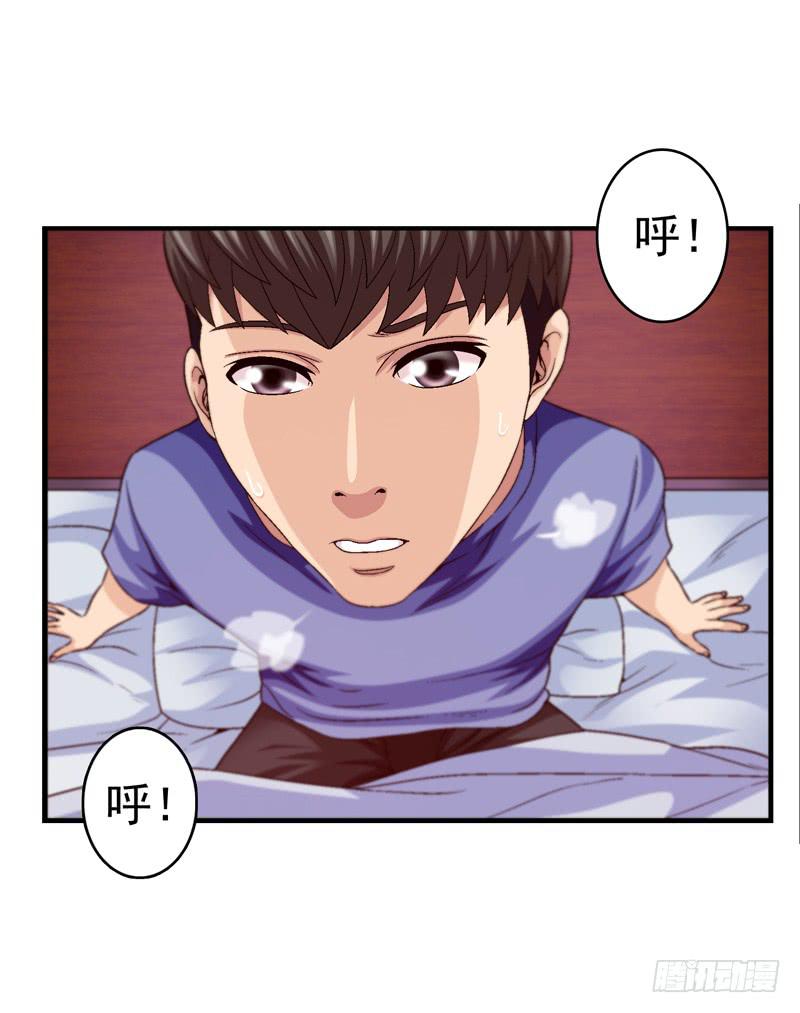 在总部见-第73话