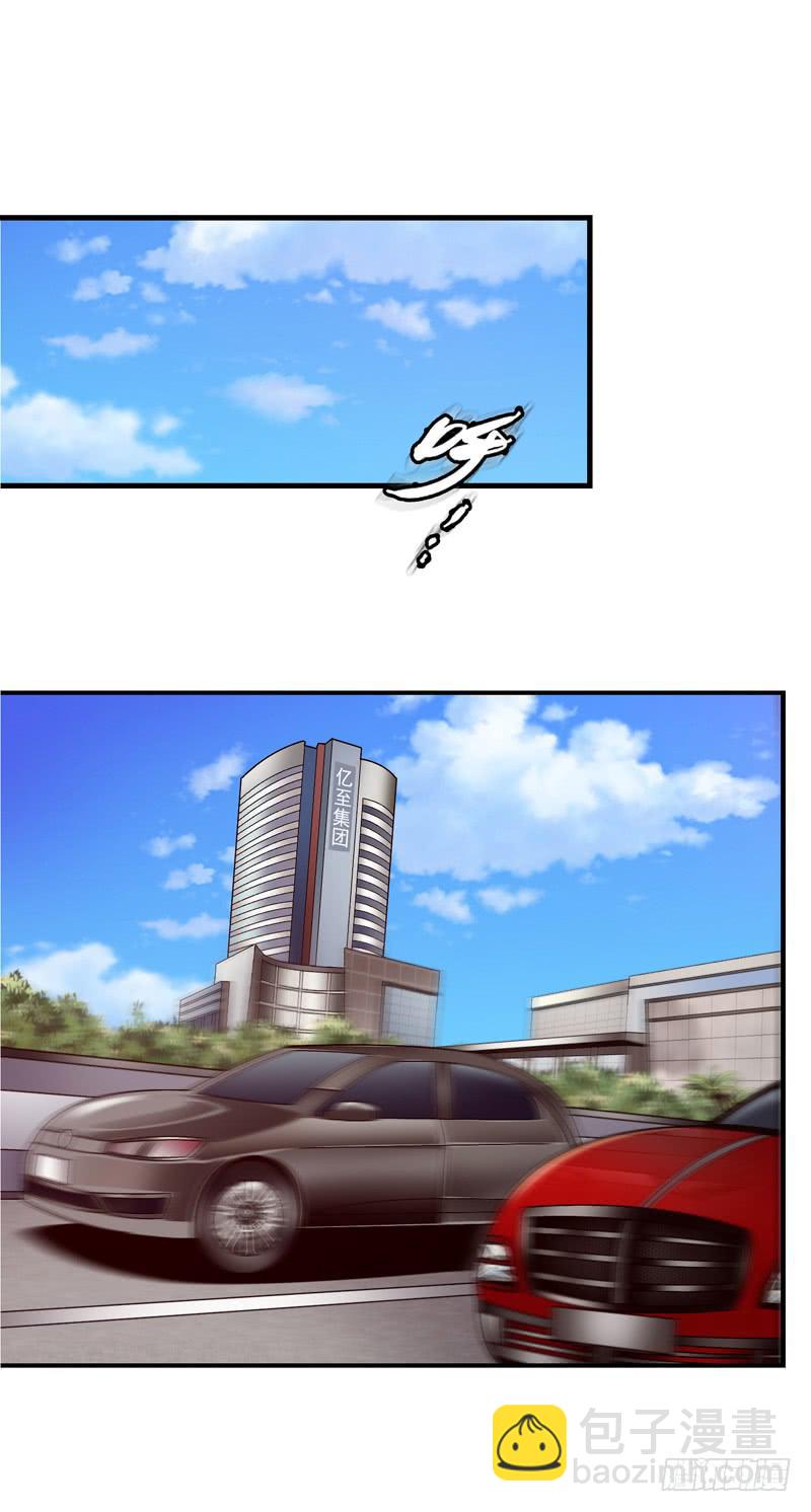 在总部见-第73话