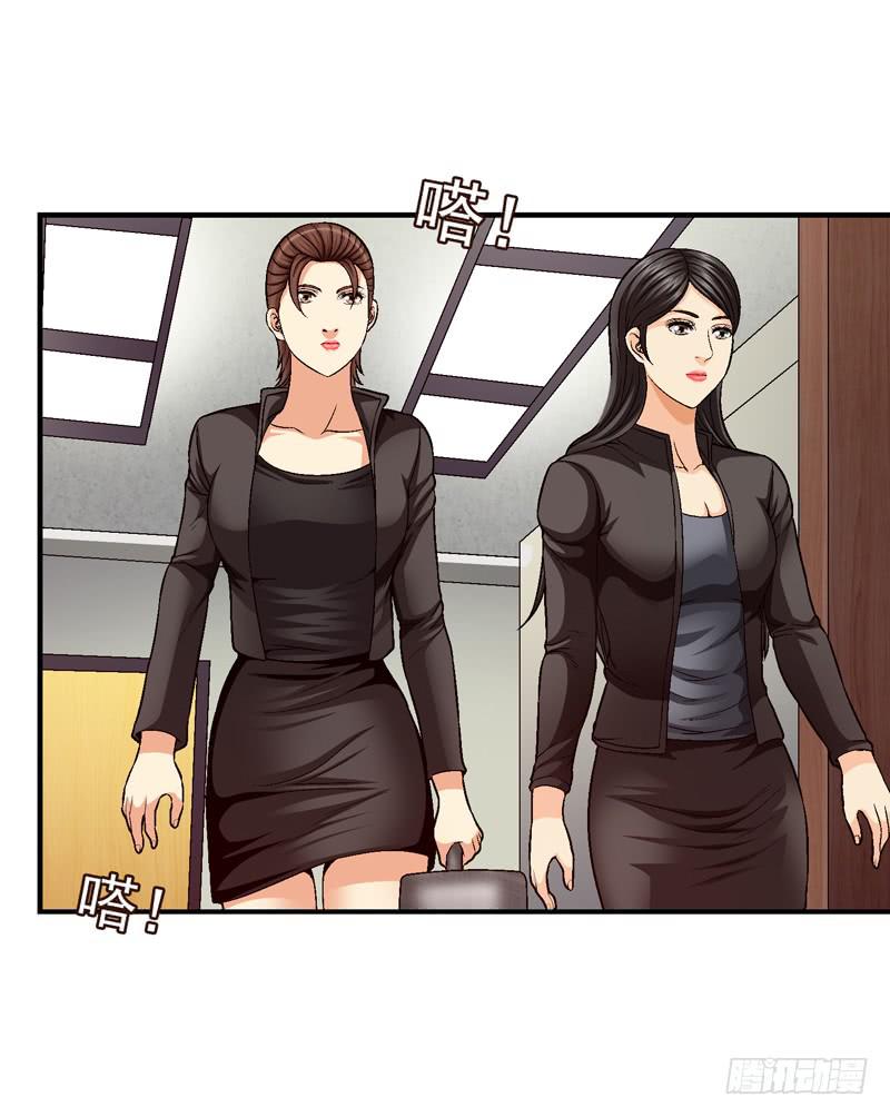 在总部见-第73话