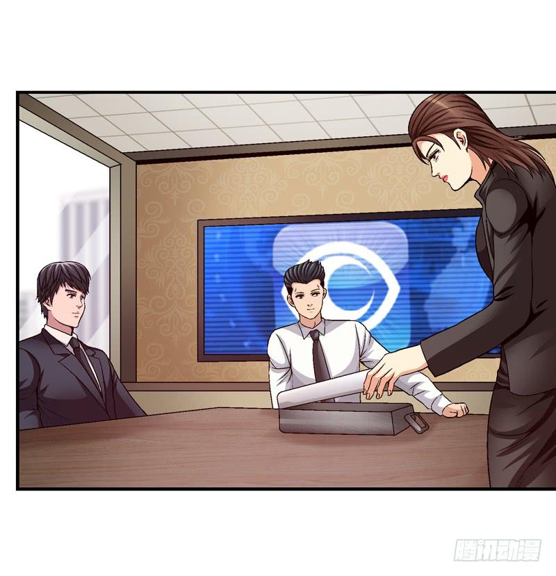 在总部见-第73话