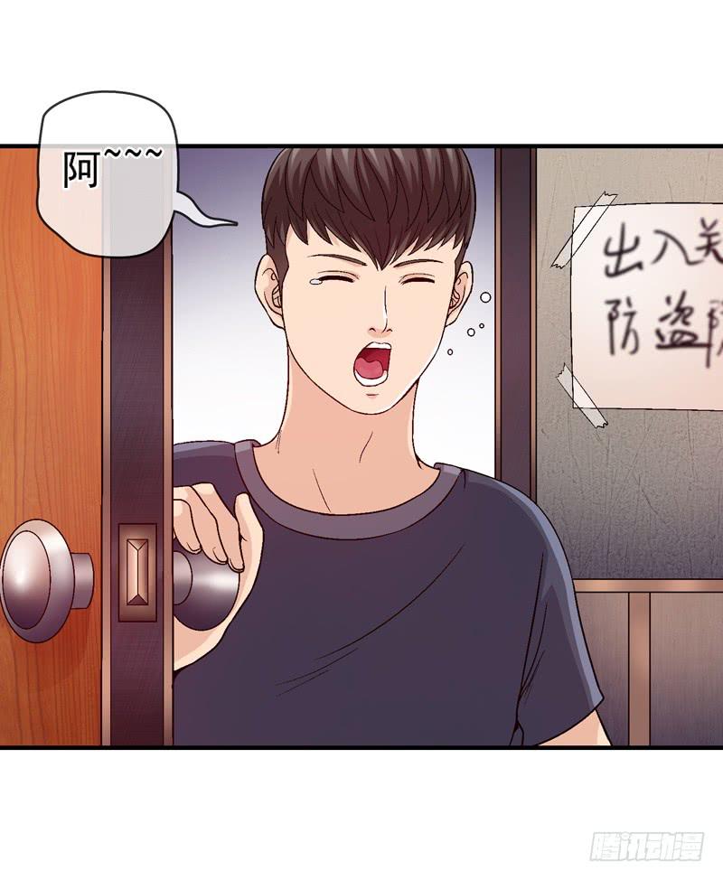 让我混得好一点-第9话