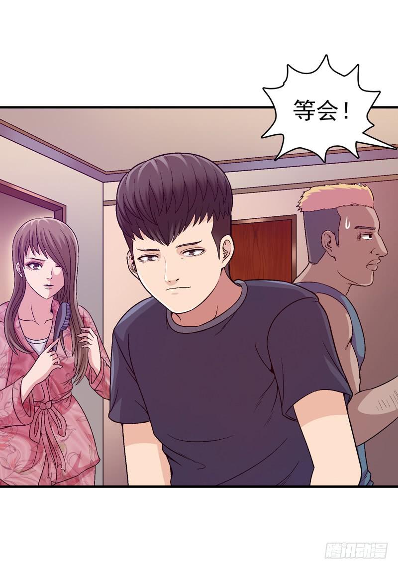 让我混得好一点-第9话