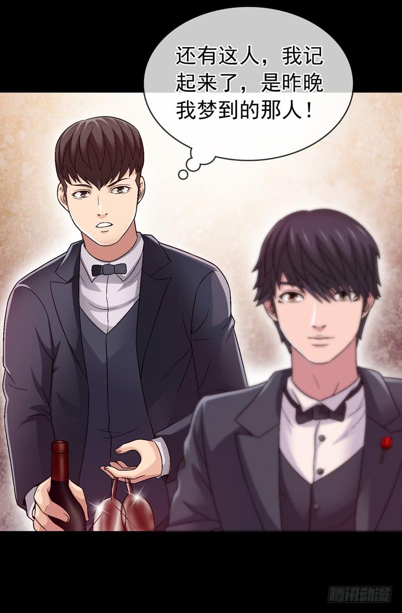 让我混得好一点-第9话