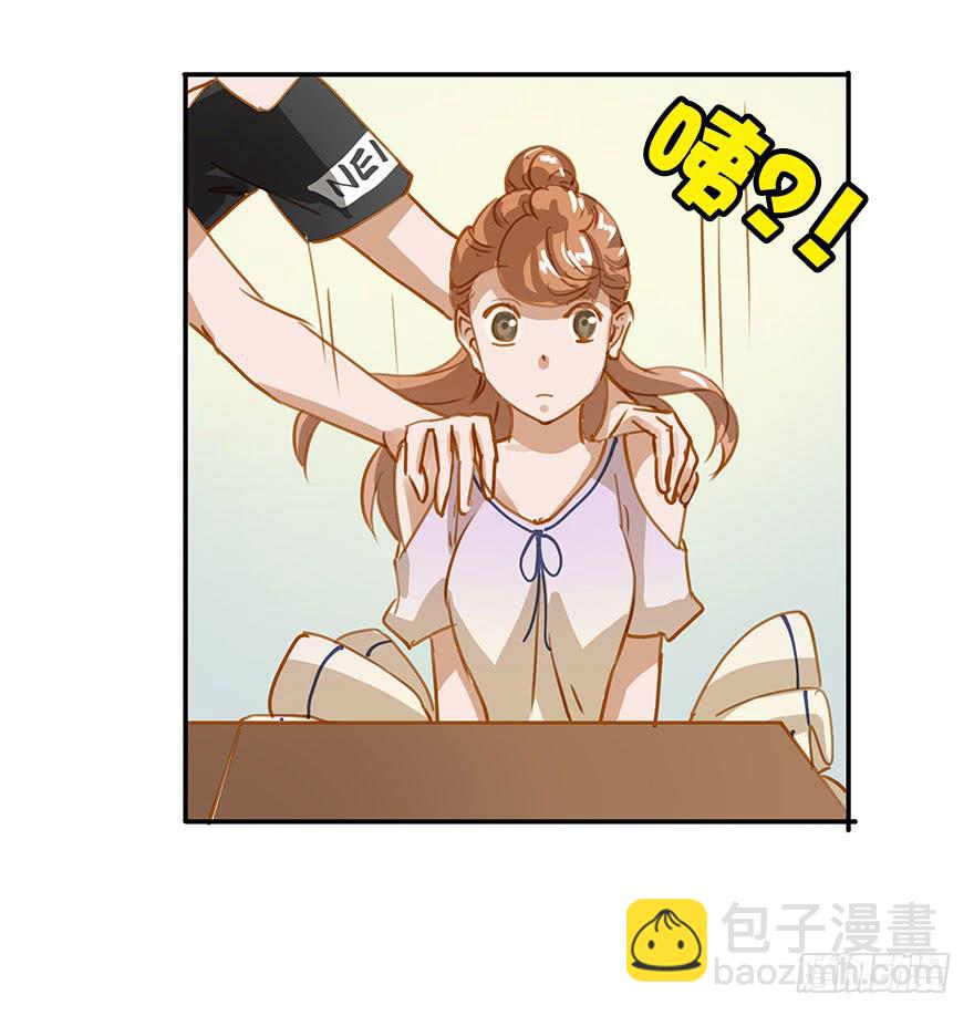 意外的发展-第13话