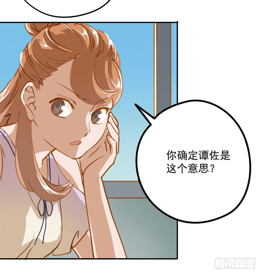 意外的发展-第13话