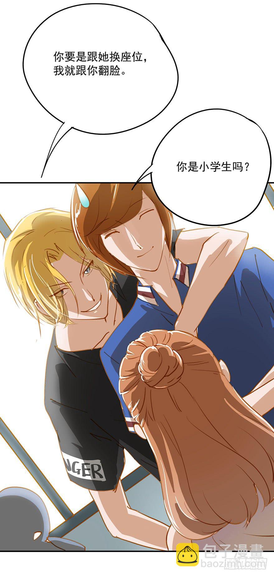 意外的发展-第13话