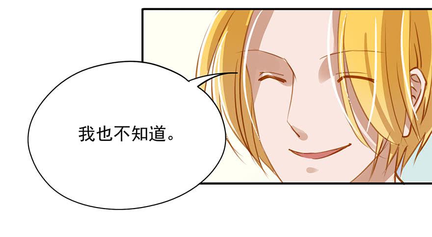 意外的发展-第13话