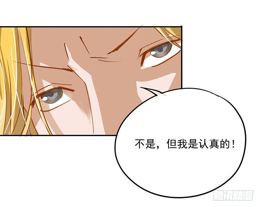 意外的发展-第13话