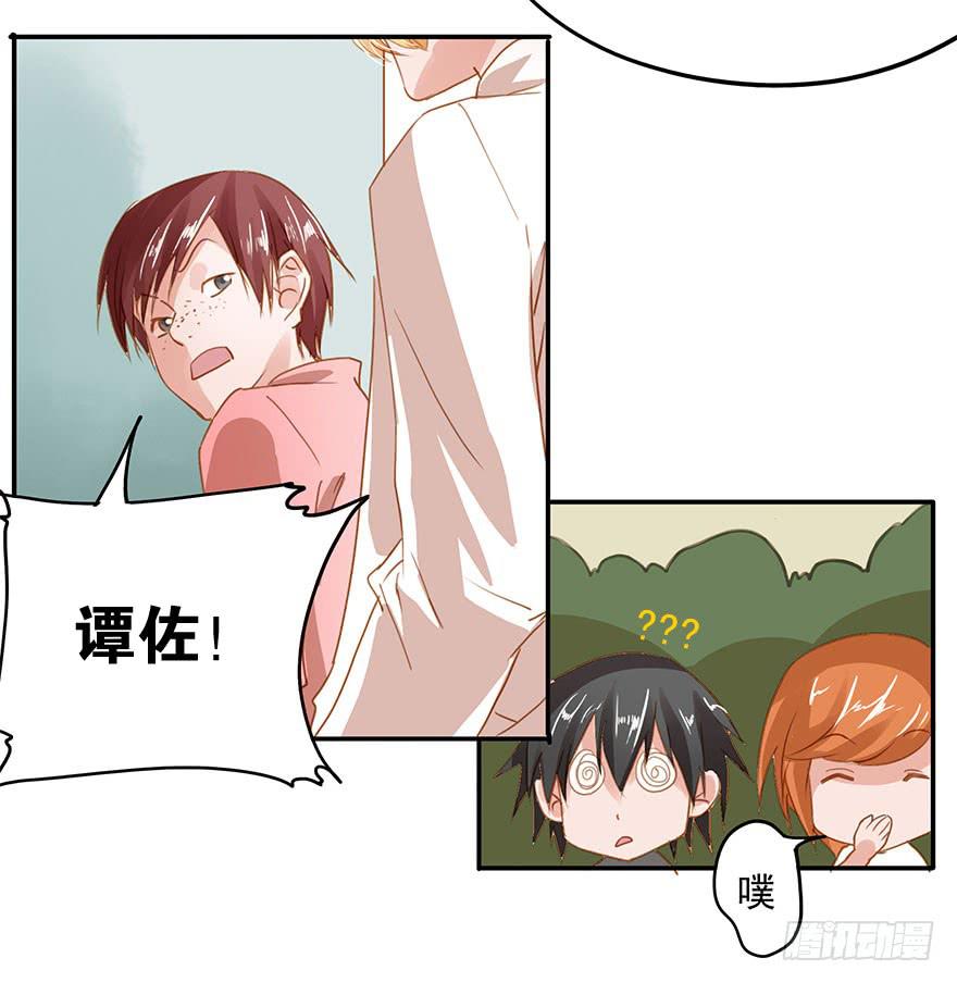 吃小龙虾=去宾馆？-第15话