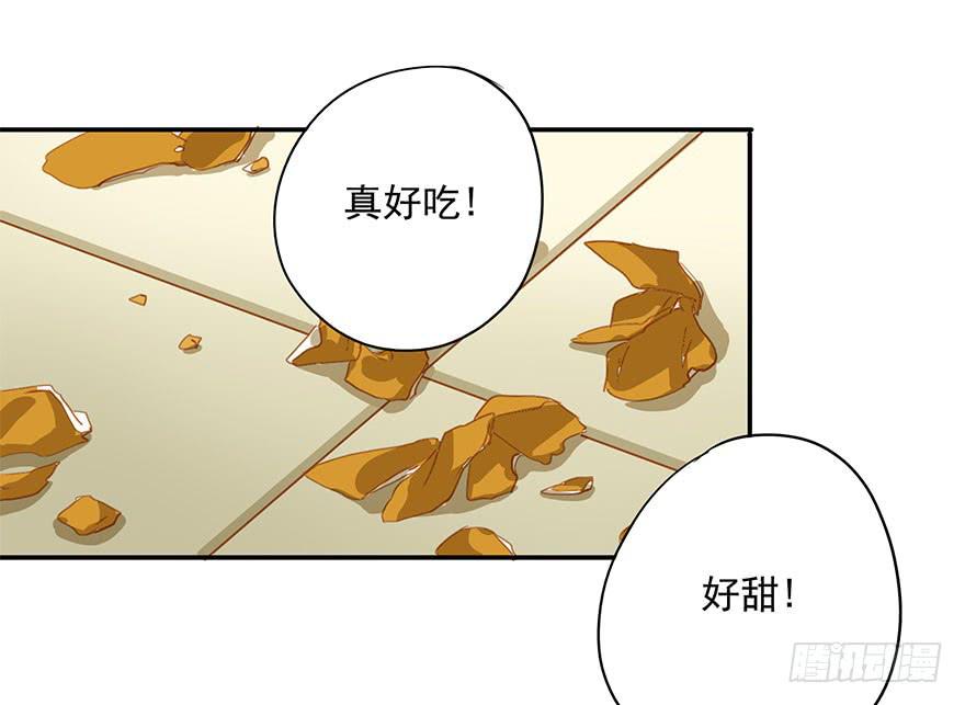 让人纠结的好意-第17话