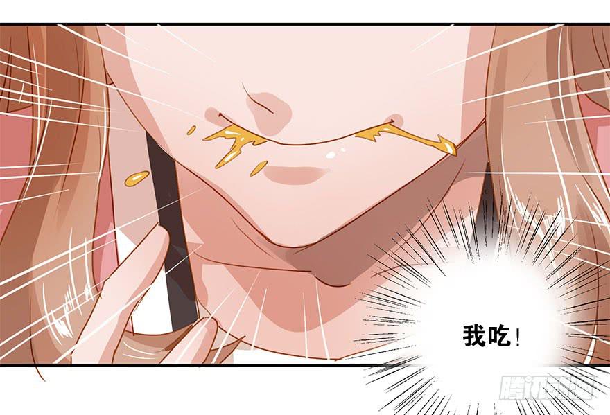 让人纠结的好意-第17话