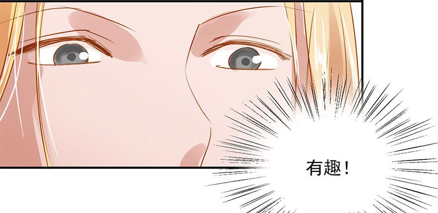 让人纠结的好意-第17话