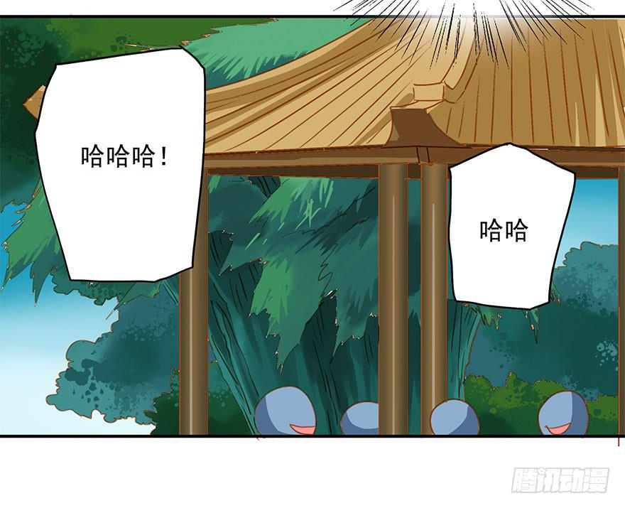 让人纠结的好意-第17话