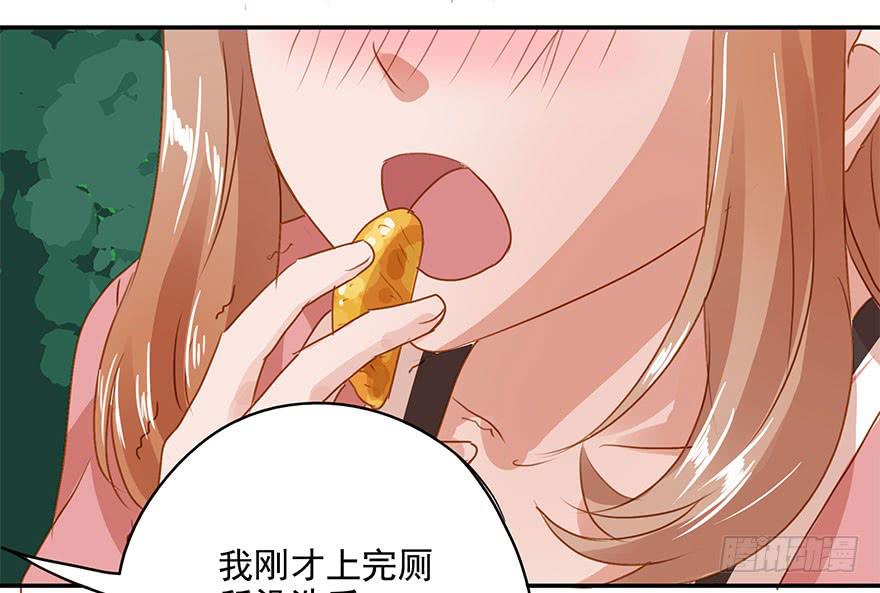 让人纠结的好意-第17话