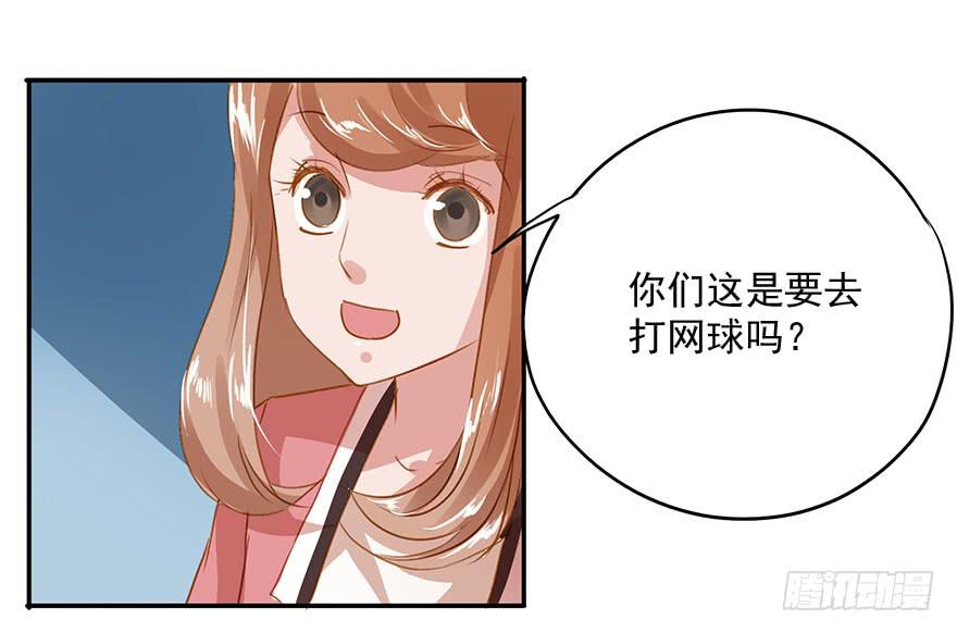 放弃吧！-第19话