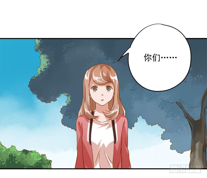 放弃吧！-第19话