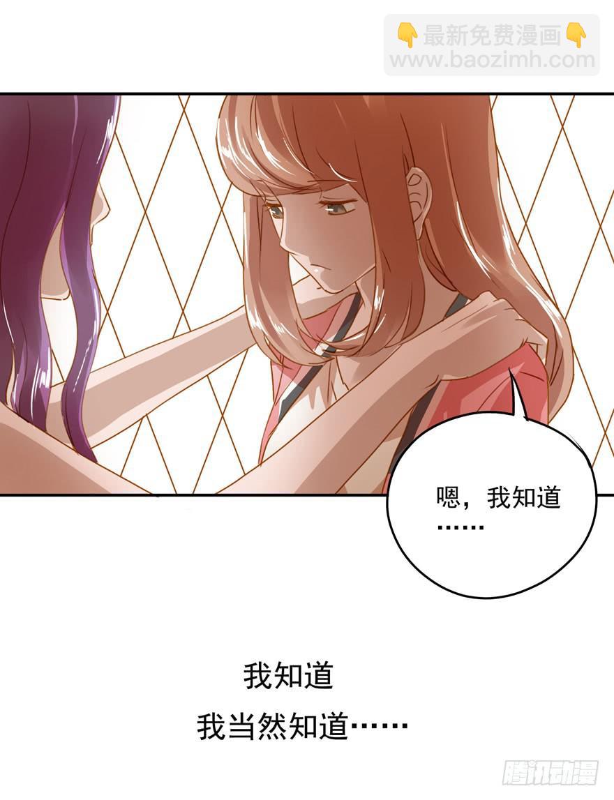 放弃吧！-第19话