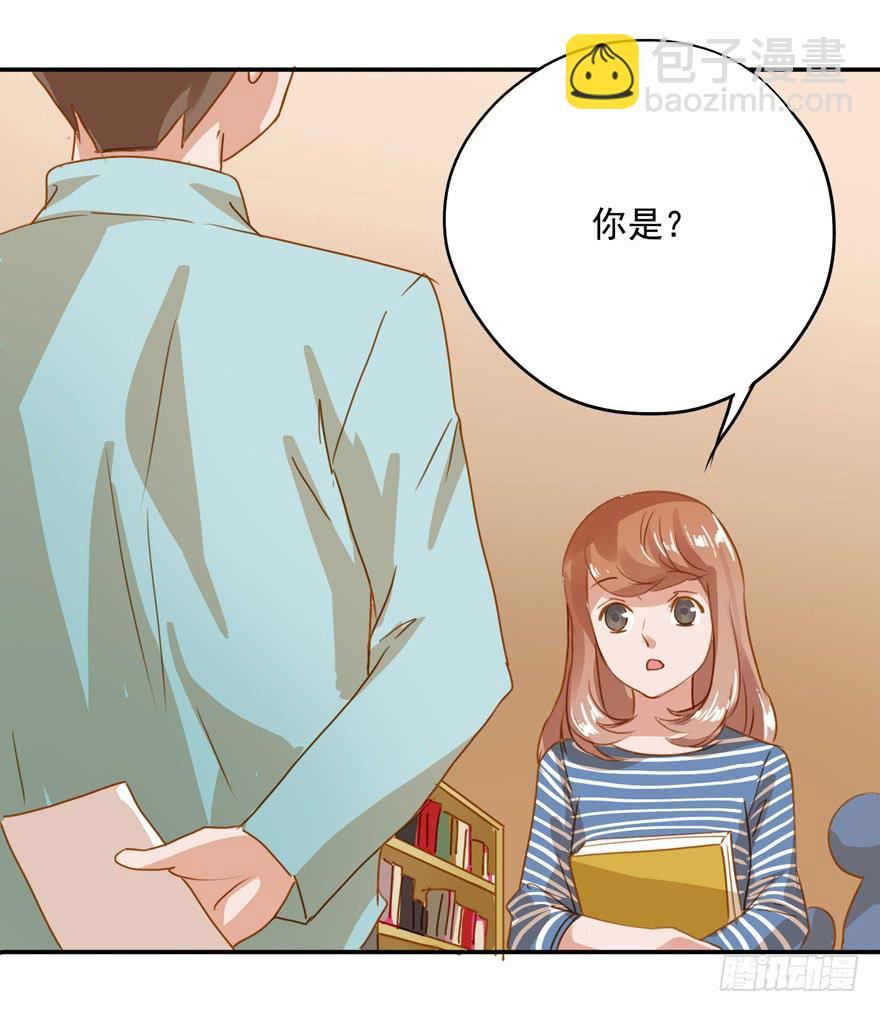 放弃吧！-第19话