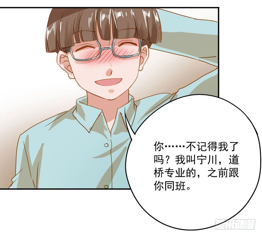 放弃吧！-第19话