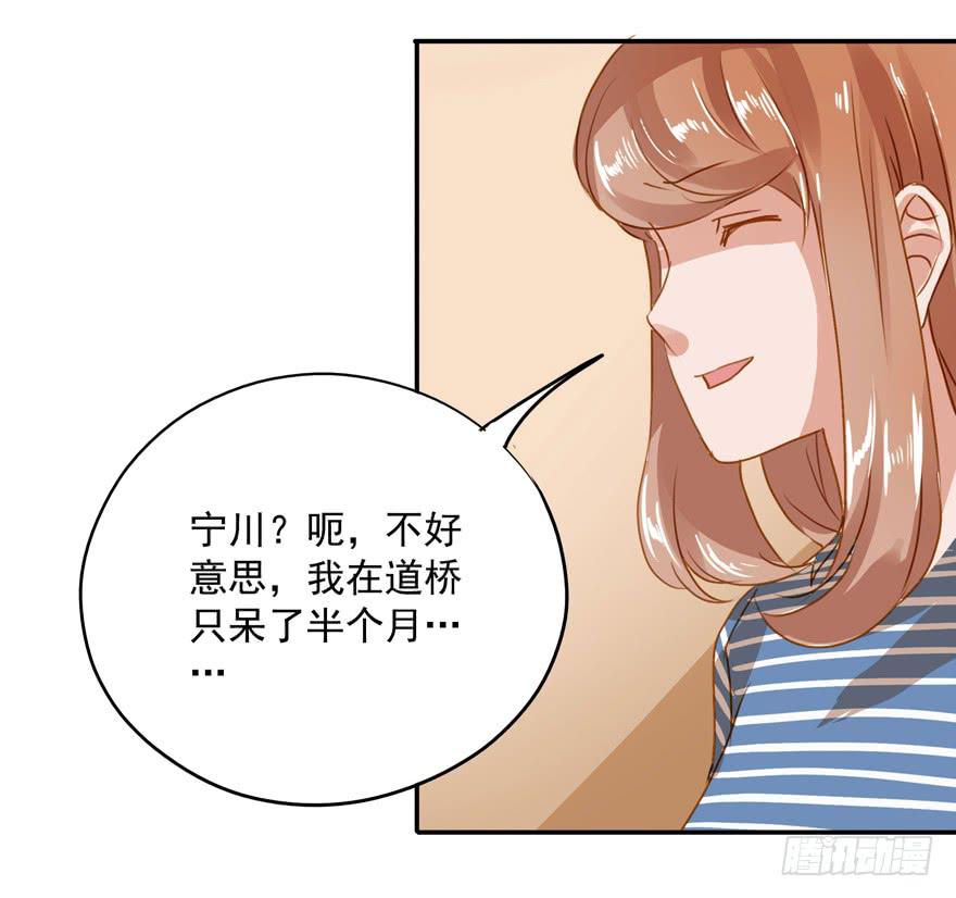 放弃吧！-第19话