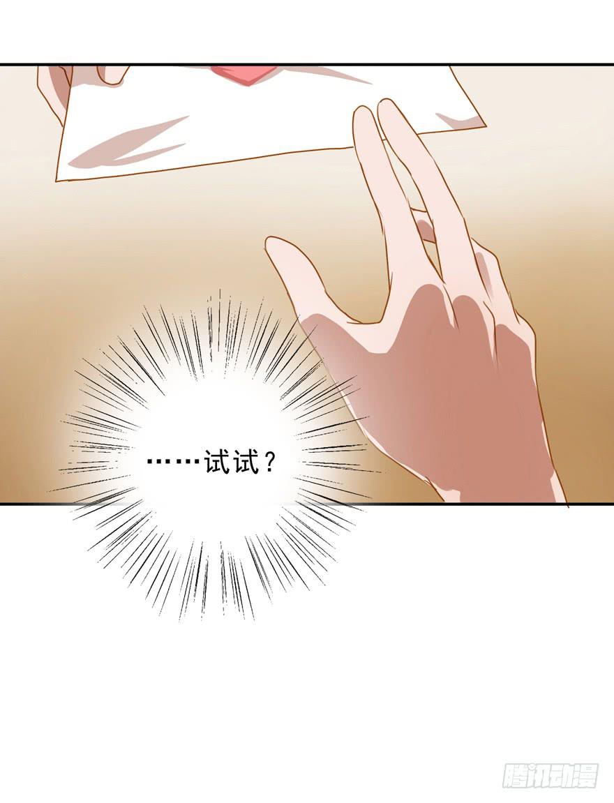 放弃吧！-第19话