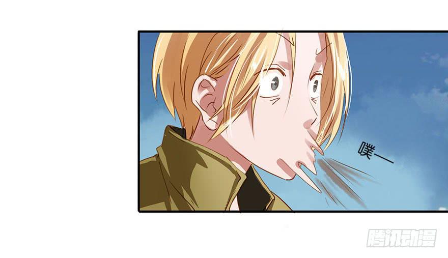 放弃吧！-第19话