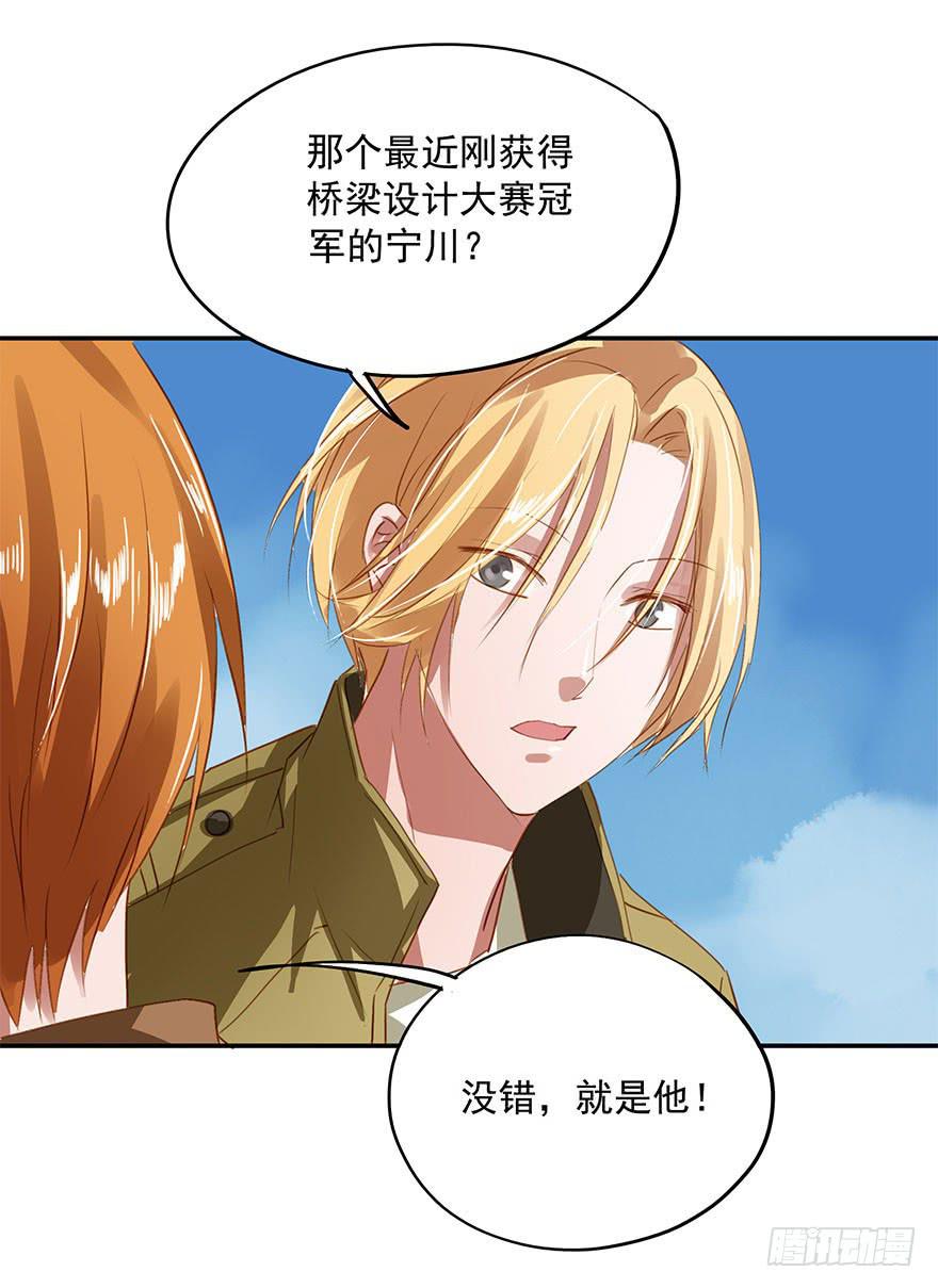 放弃吧！-第19话