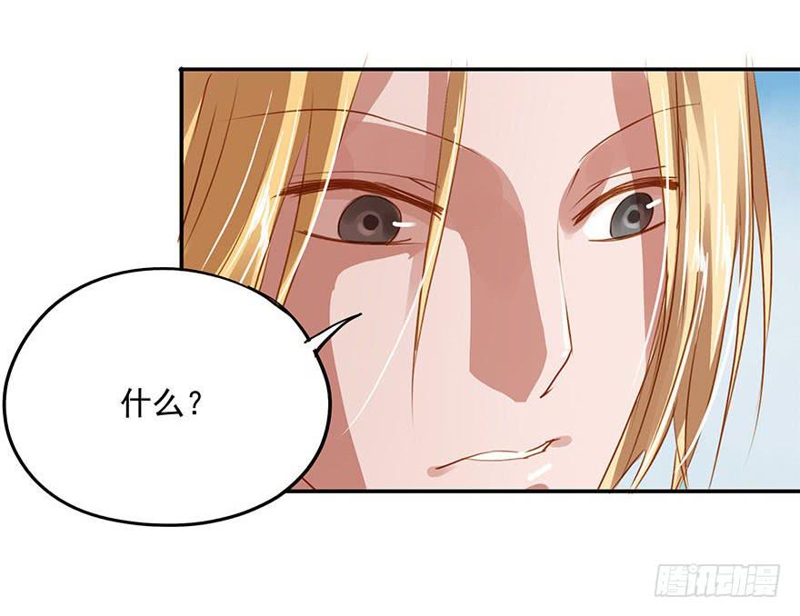 放弃吧！-第19话