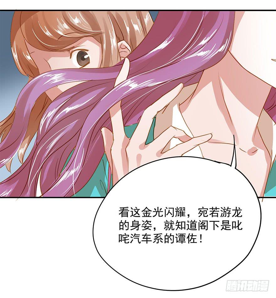 放弃吧！-第19话