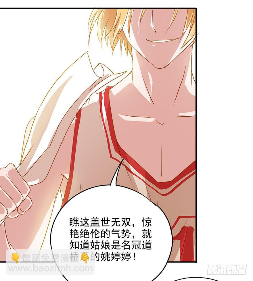 放弃吧！-第19话