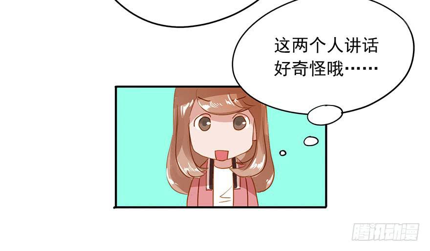 放弃吧！-第19话