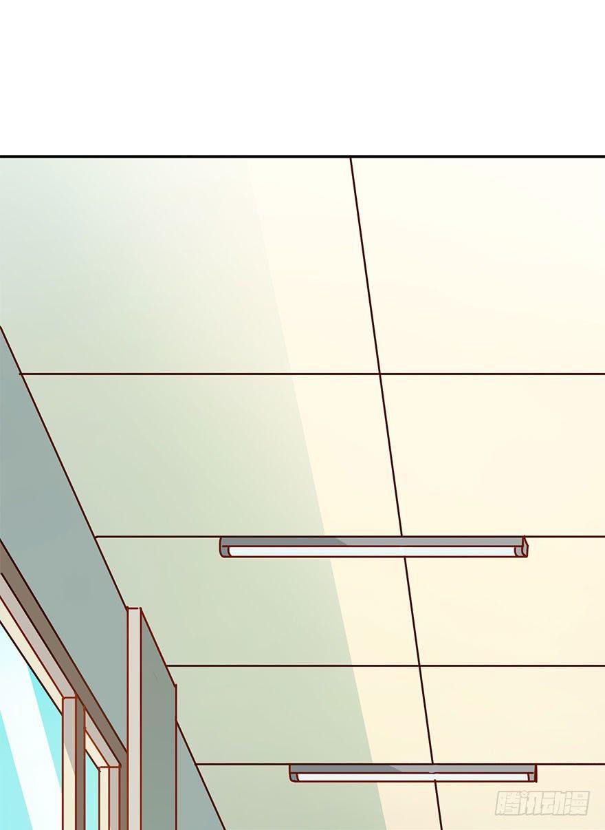 不正经男生-第3话