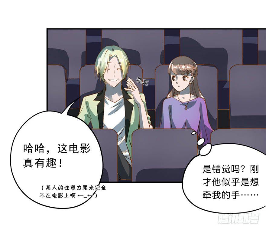 蠢动&hellip;&hellip;-第21话