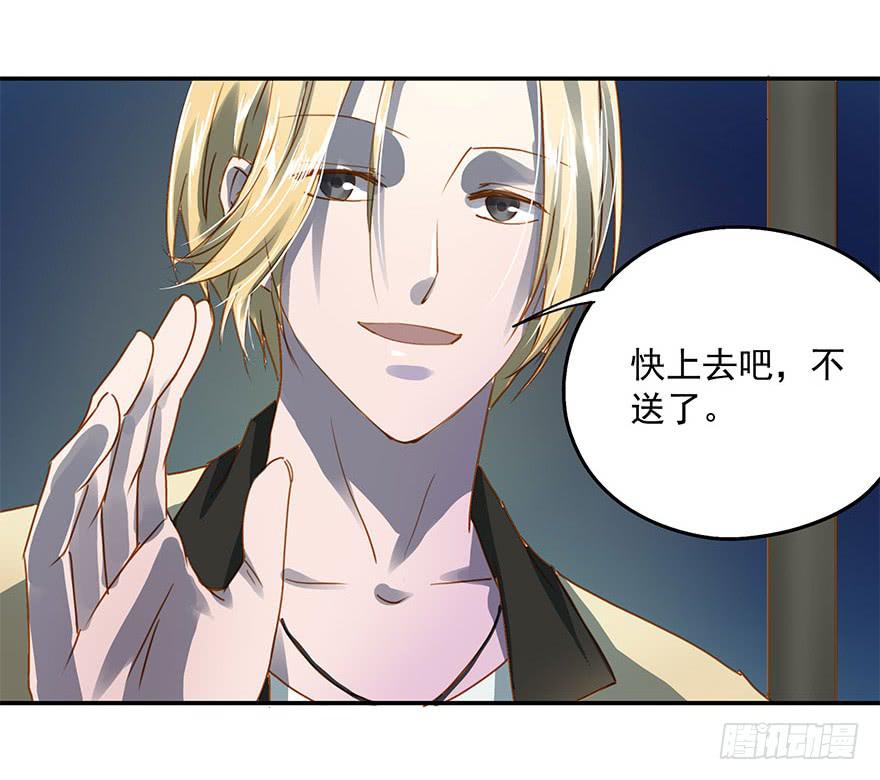 蠢动&hellip;&hellip;-第21话