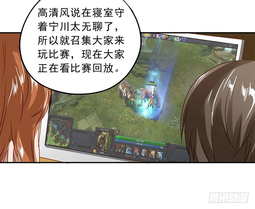 蠢动&hellip;&hellip;-第21话