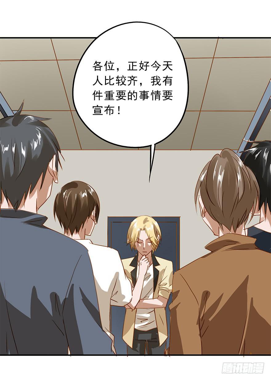 蠢动&hellip;&hellip;-第21话