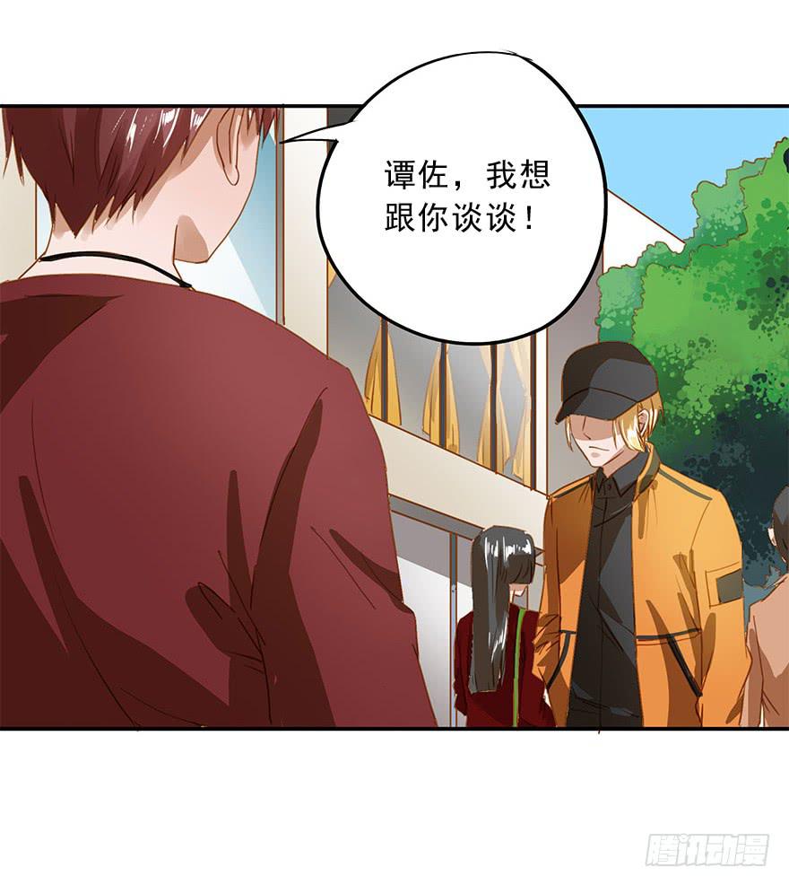 是意外吗？-第23话