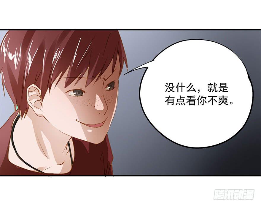 是意外吗？-第23话