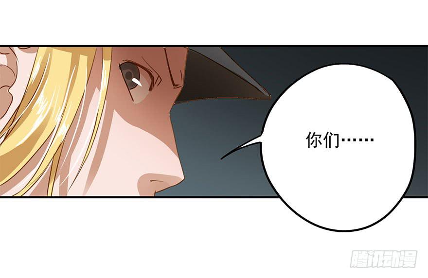 是意外吗？-第23话