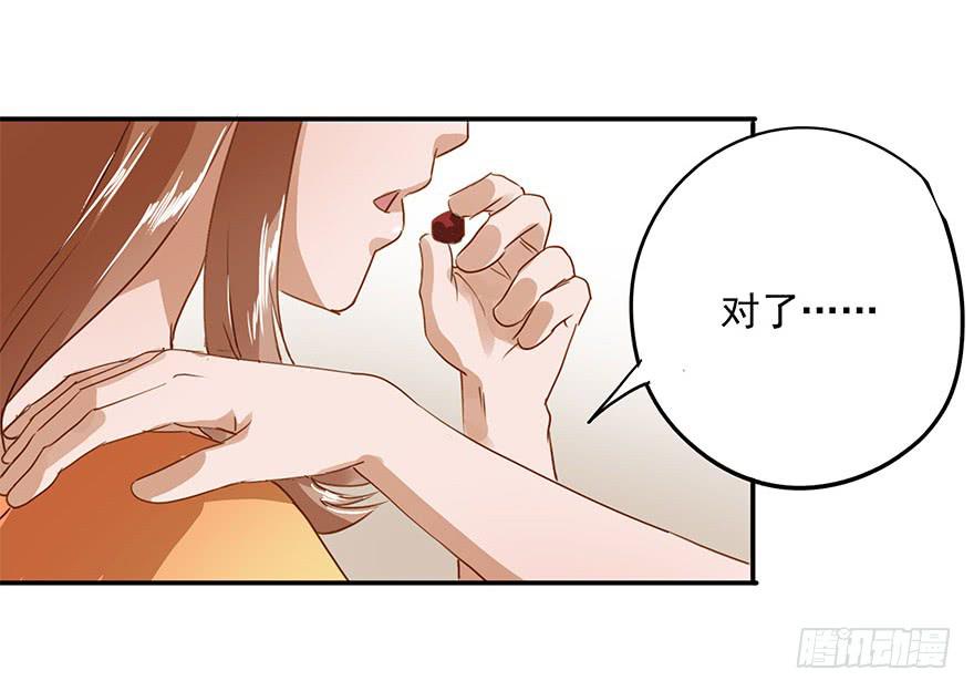 是意外吗？-第23话