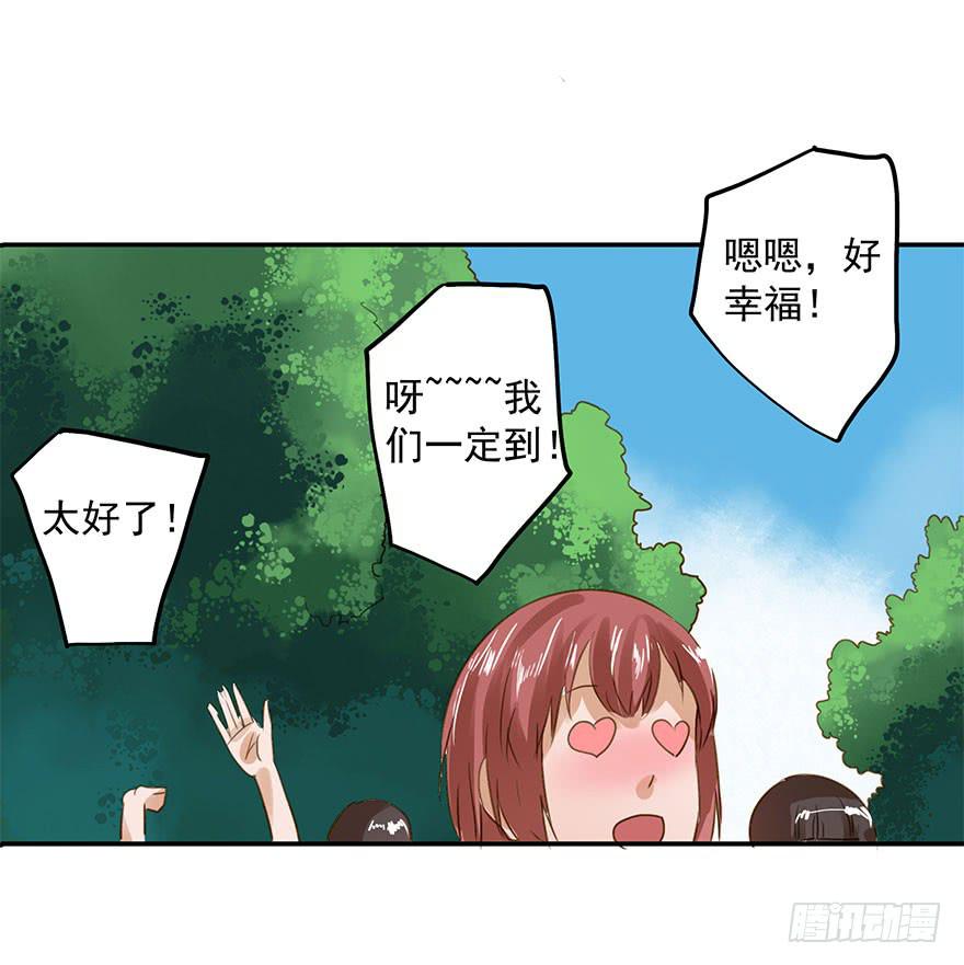 也许有一天&hellip;&hellip;-第25话