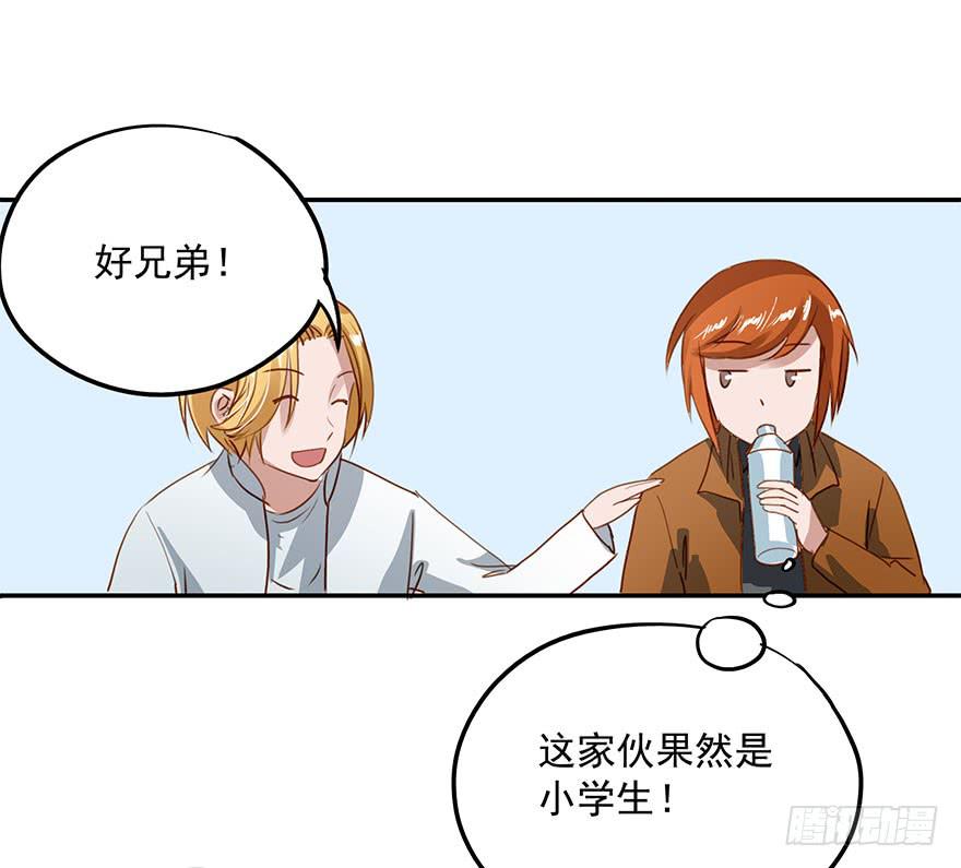 也许有一天&hellip;&hellip;-第25话