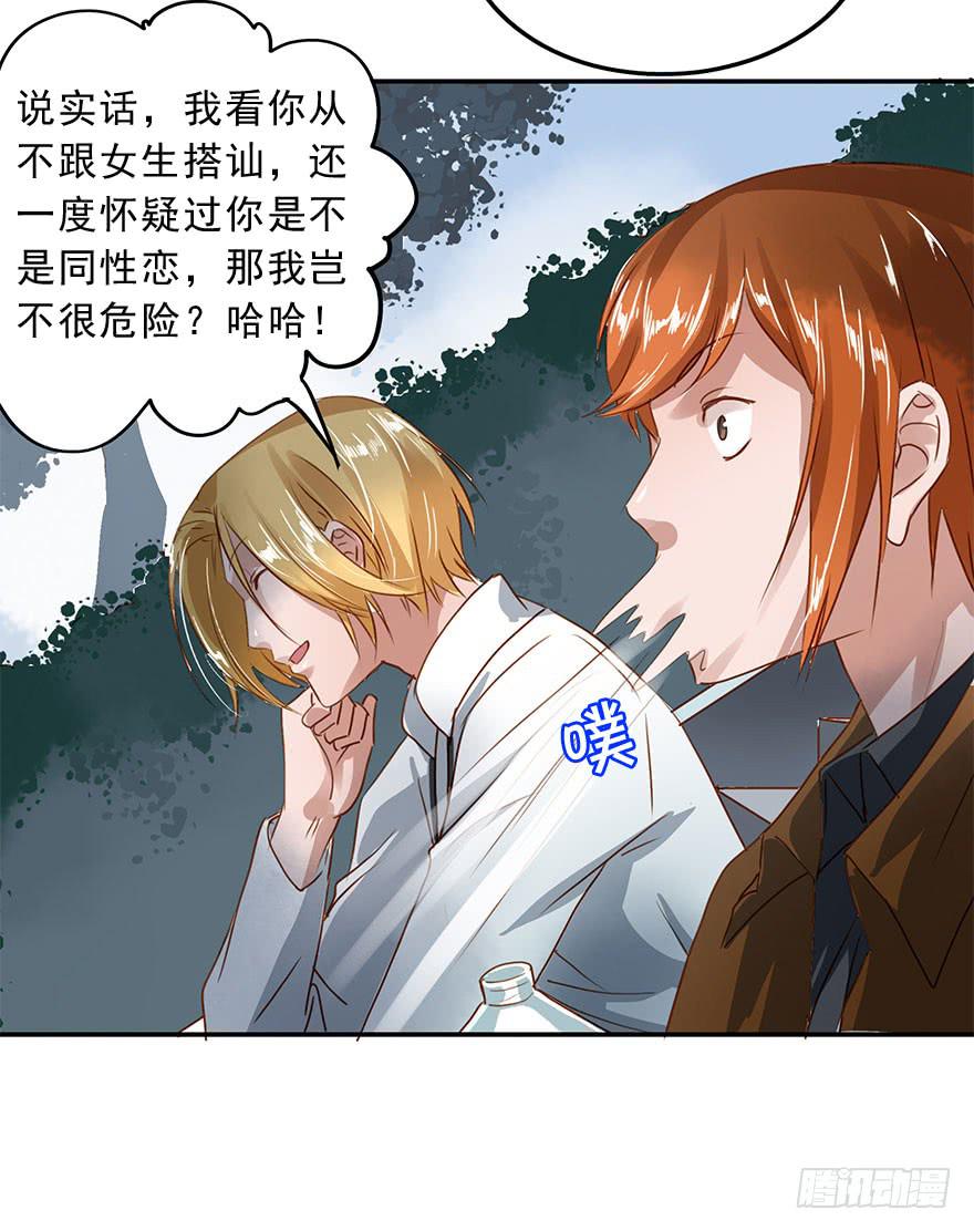 也许有一天&hellip;&hellip;-第25话