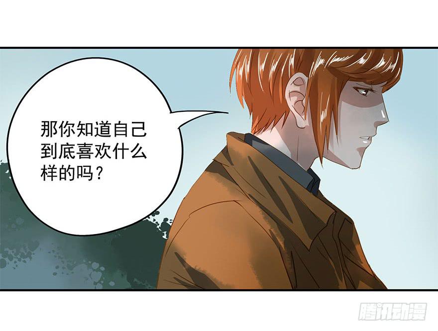 也许有一天&hellip;&hellip;-第25话