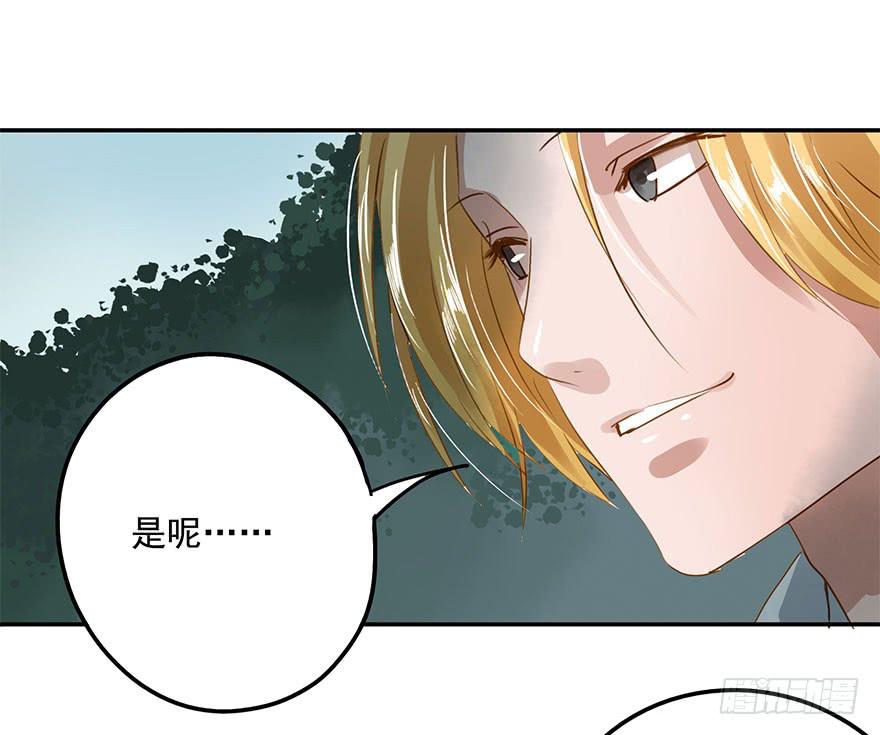 也许有一天&hellip;&hellip;-第25话