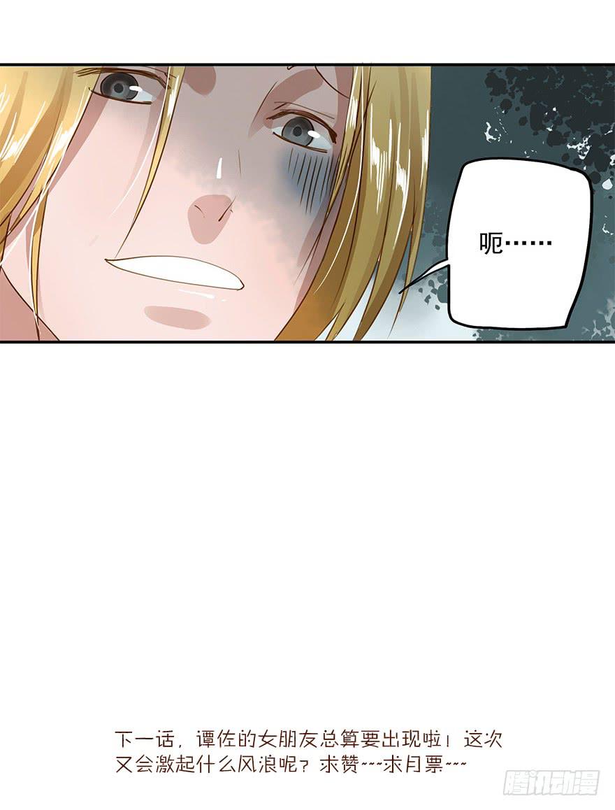 也许有一天&hellip;&hellip;-第25话