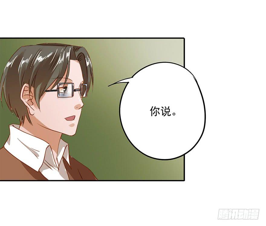 也许有一天&hellip;&hellip;-第25话