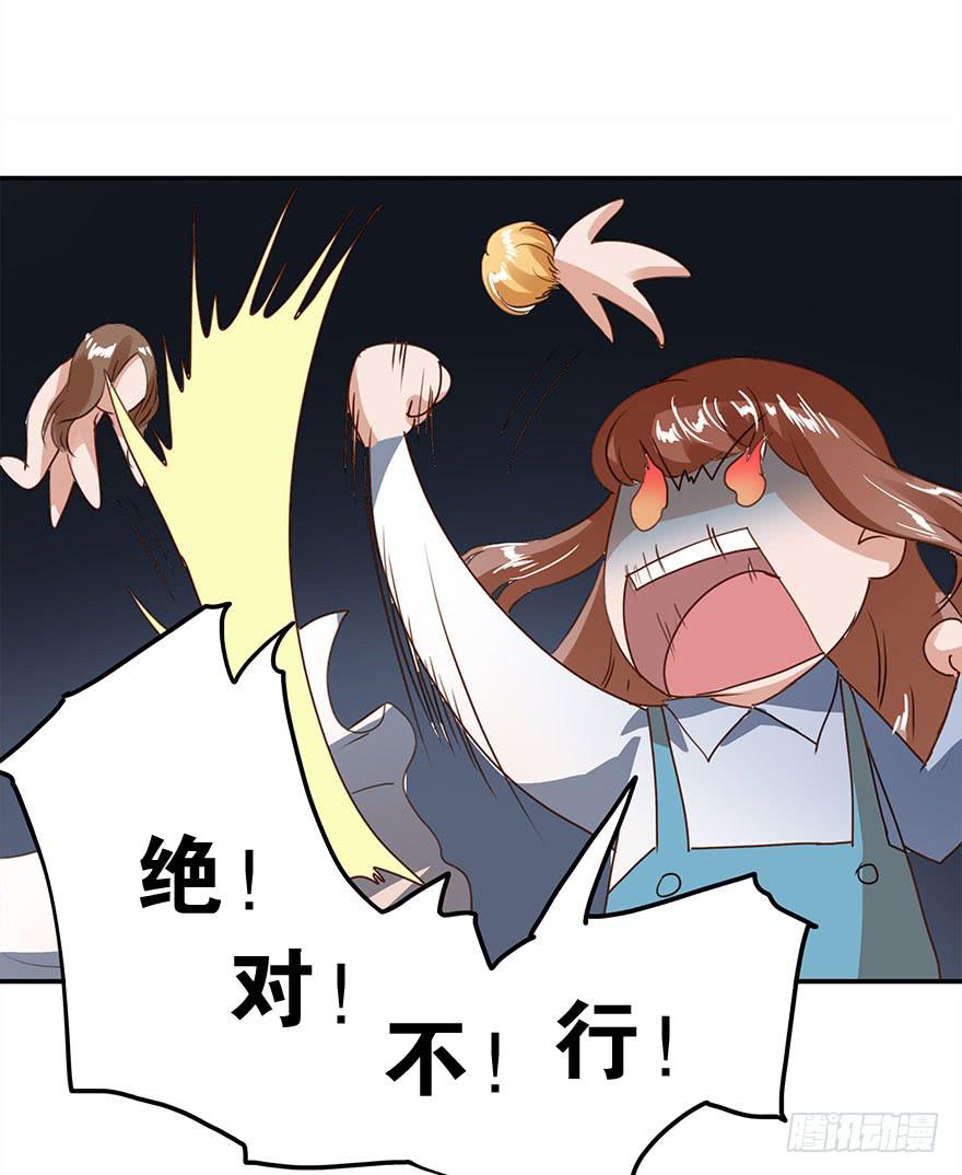 女朋友(1/2)-第27话